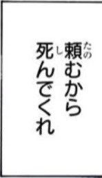 酒宴第4夜バトルも展開も熱くて大変良かったんだけど
それはそれとして最後に雑談の謎の僧侶がひたすらブチギレて終わったな 