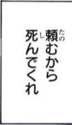 酒宴第4夜バトルも展開も熱くて大変良かったんだけど
それはそれとして最後に雑談の謎の僧侶がひたすらブチギレて終わったな 