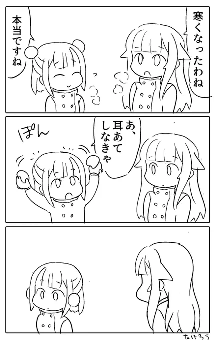 耳あて
#PriPri  #プリンセス・プリンシパル 