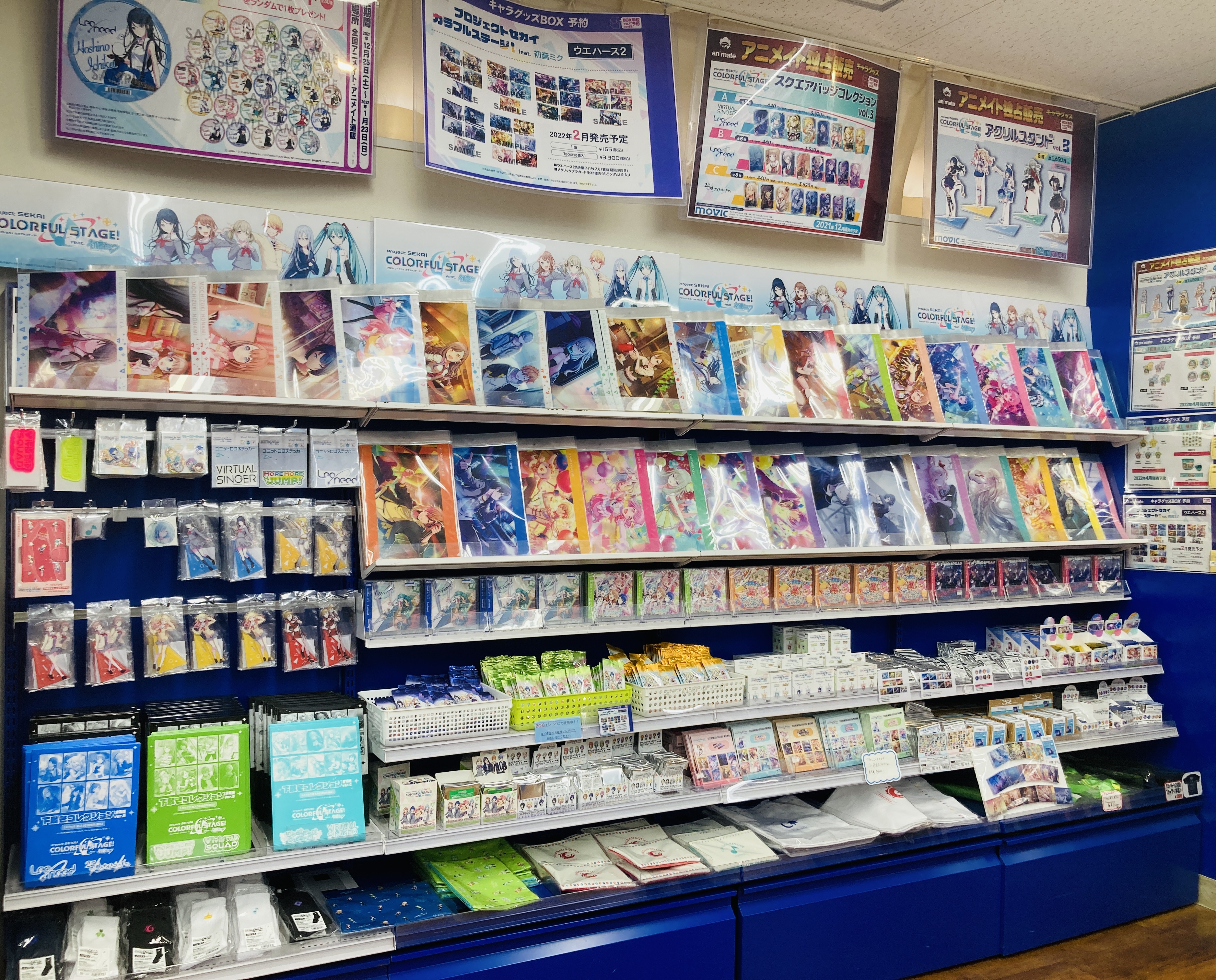 アニメイト池袋本店 コーナー情報 ５階に プロセカ のグッズコーナーを展開中 関連商品を多数取り揃えております また 12 25 土 からは プロジェクトセカイ カラフルステージ Feat 初音ミク ウィンターフェア が開催予定アニ こちら