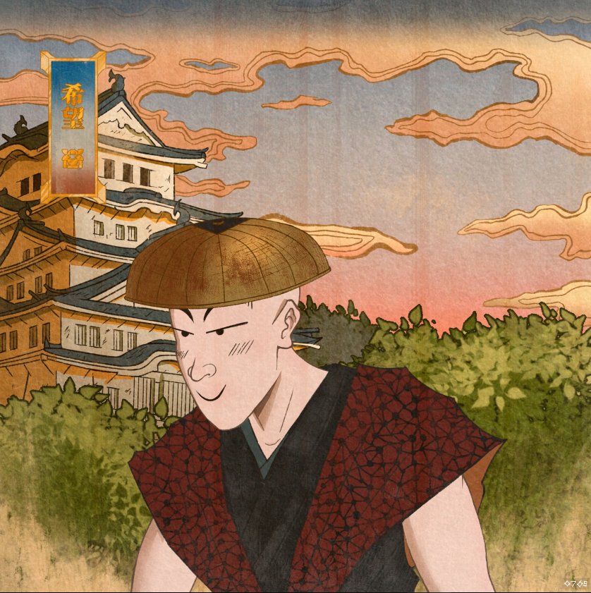 kkholimi's tweet photo. @Purojekuto3333 Just like me. As a commoner from the land of the rising sun, we work hard to serve the feudal and a host of Samurais that rules the scepter of power.
@Purojekuto3333 #Project3333 #NFT #NFTCommunity
#768 https://t.co/1oe9PH9pm3