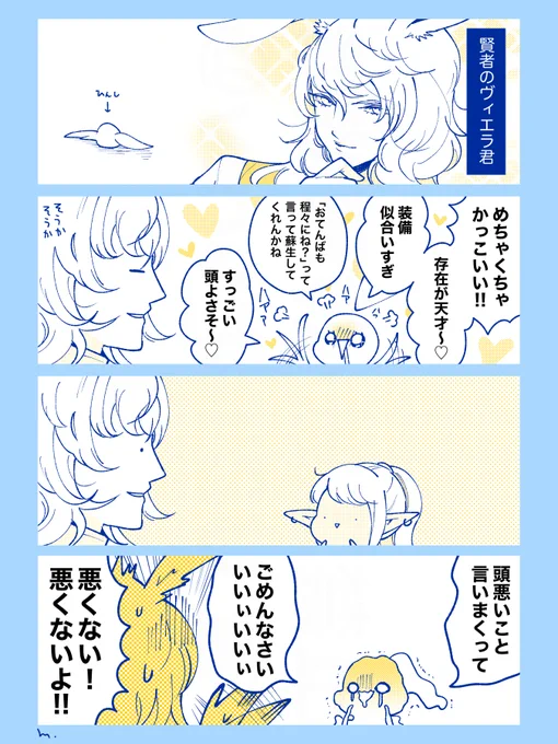 語彙なぞ宇宙に捨ててこい 
