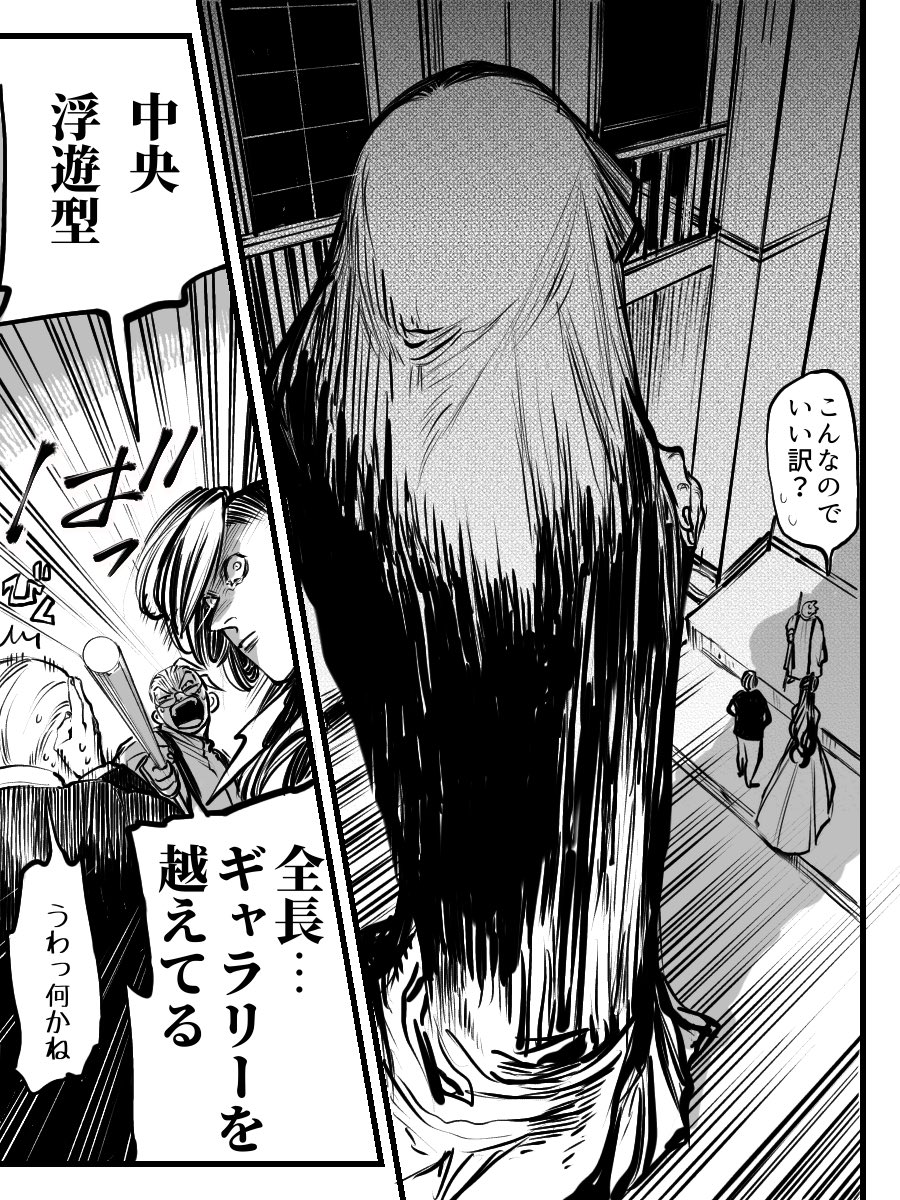 328〜331
@Vanga_TL 様より 
