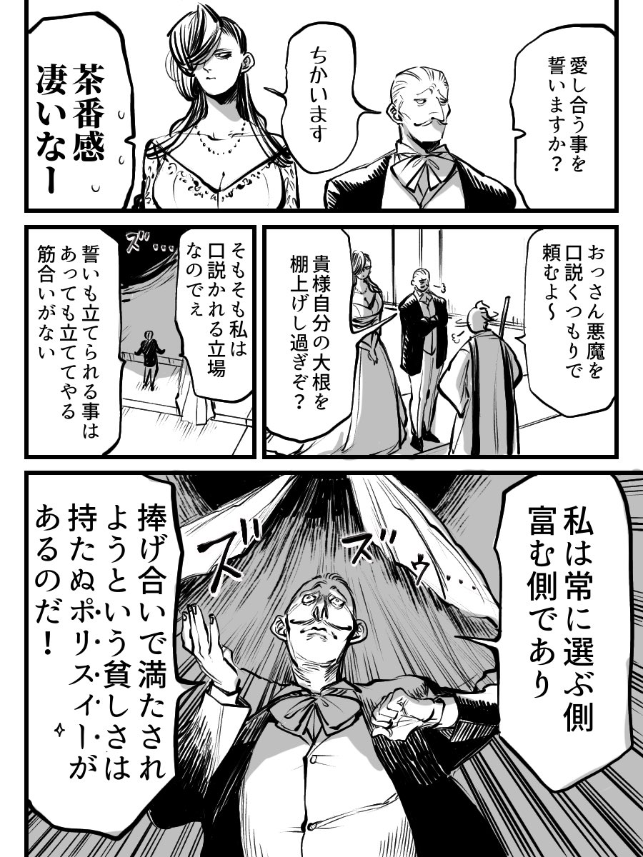 328〜331
@Vanga_TL 様より 