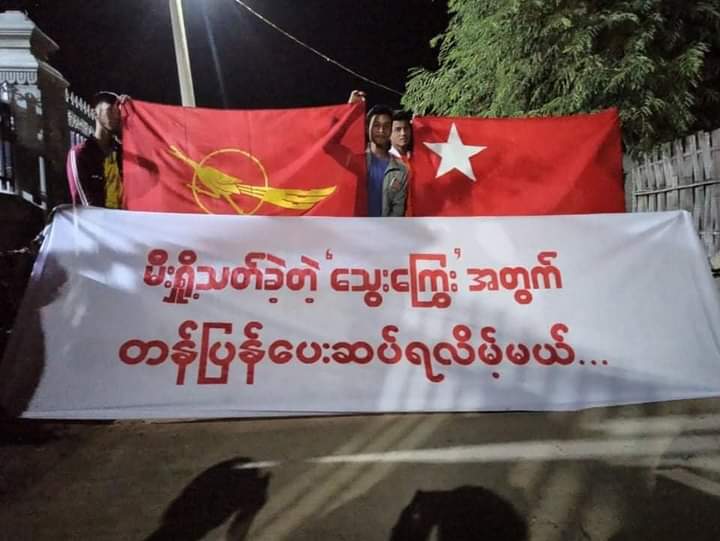 MiSuSuWin1's tweet photo. #Total_StopSponsoringSAC 
#Dec9Coup 
#WhatsHappeningInMyanmar https://t.co/vKJpspufCe