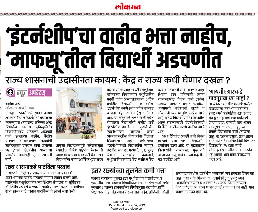 PankajM74511012's tweet photo. An oath veterinarians take to use their skills&amp;knowledge for the benefit of animal health,animal welfare,public health and the advancement of medical knowledge.Stop discrimination.Give what we deserve.
#IncreaseInternshipAllowance
@drsanjeevbalyan 
@bharanemamaNCP https://t.co/LbHgsP0NYe