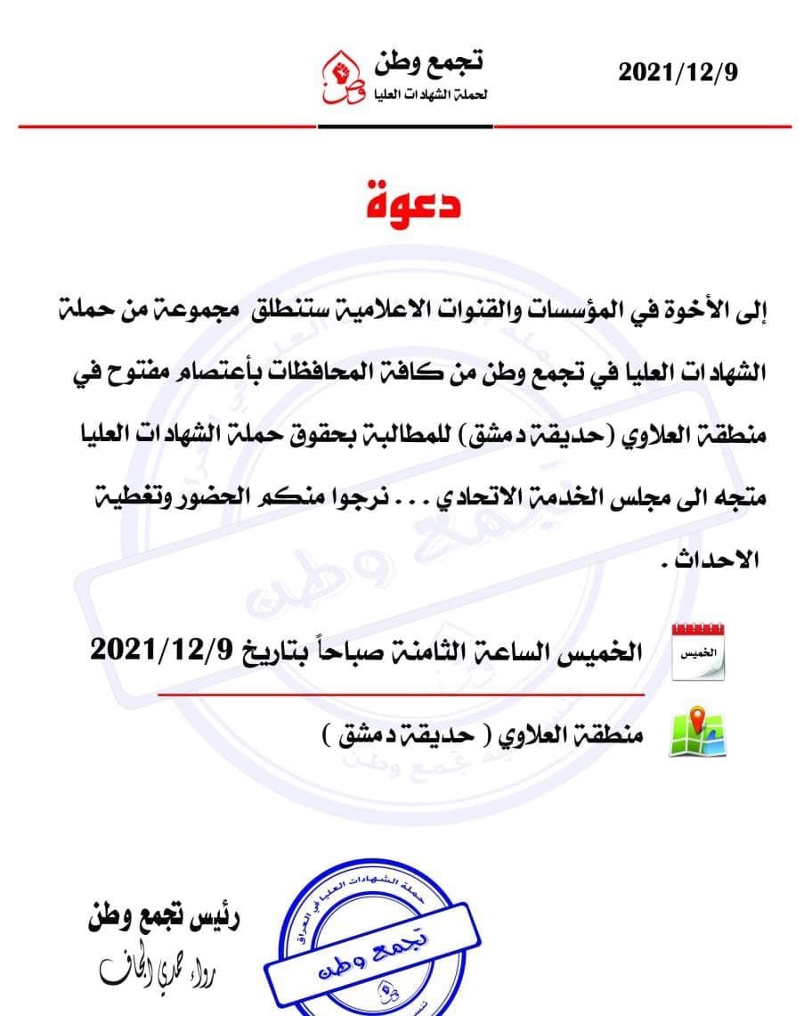 Raawa Hamdi (@h_raawa76) on Twitter photo 