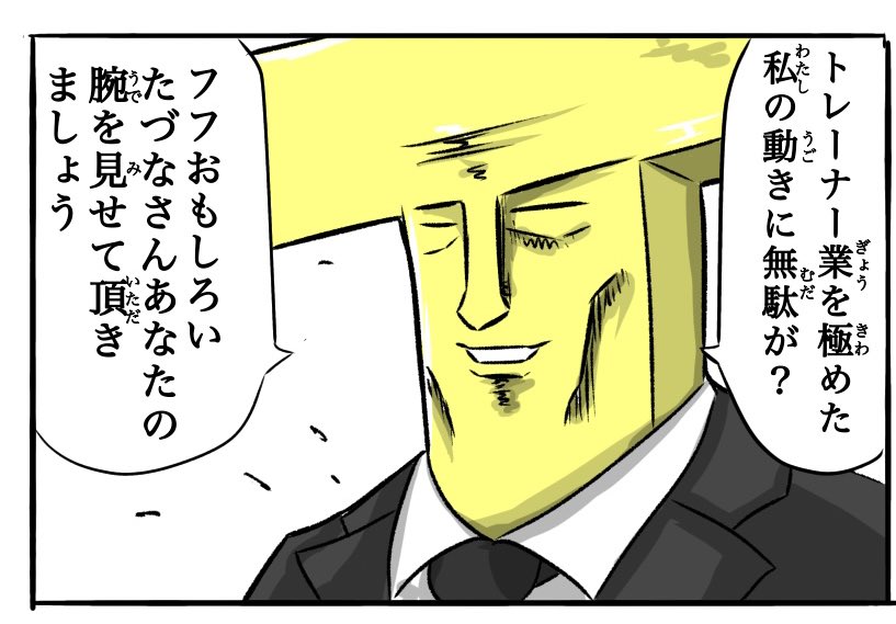 #フォロワーさんともっと仲良くなるためにふざけた質問でも結構ガチな質問でも答える
お便乗します