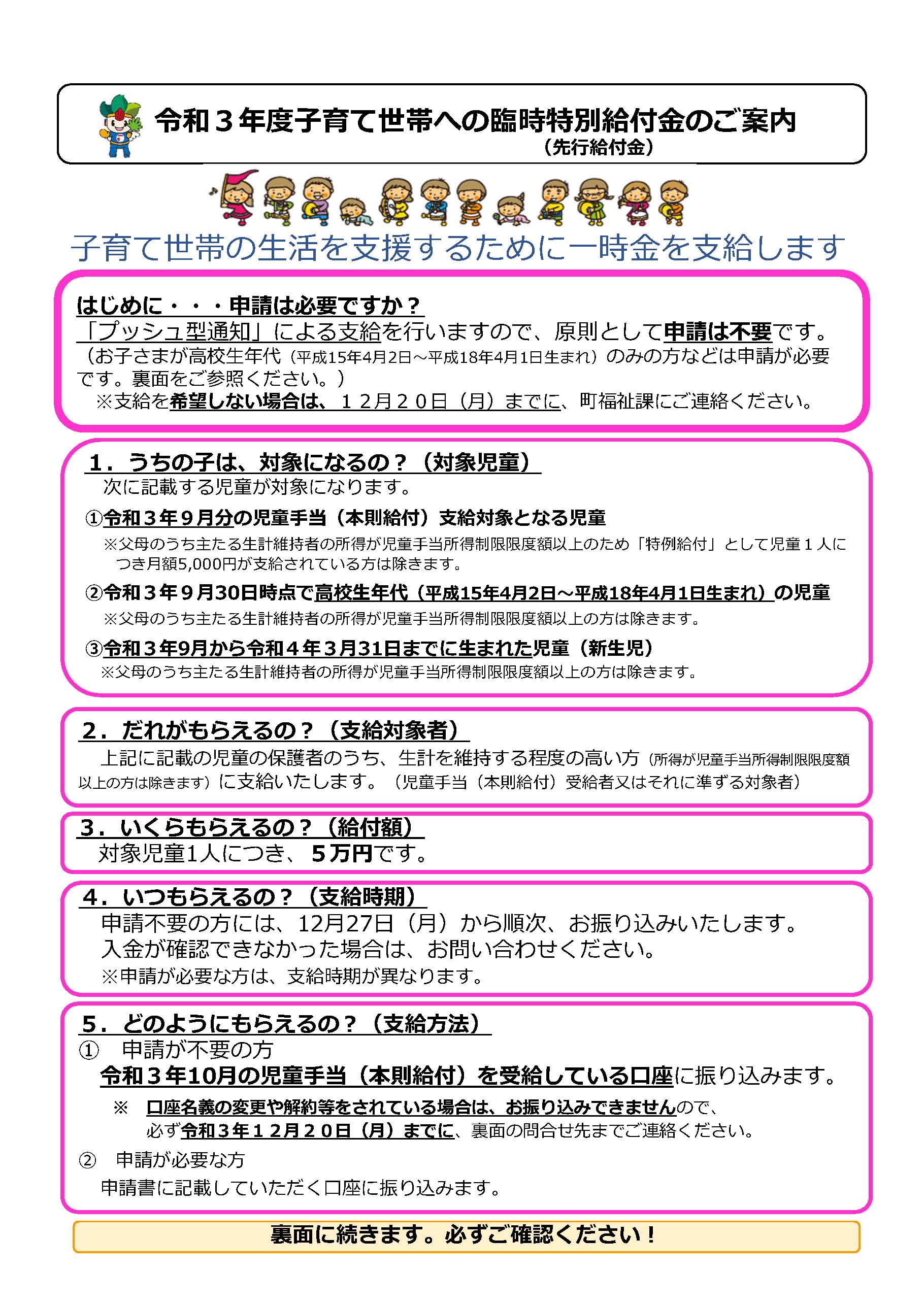 児童書　18冊まとめ売り　合計:21,307円相当　税込 女の子向け☆児童書3冊セット - メルカリ