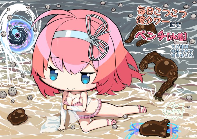 長門三笠さん がハッシュタグ 俺タワー 俺タワーイラスト をつけたツイート一覧 1 Whotwi グラフィカルtwitter分析 長門三笠さん がハッシュタグ 俺タワー 俺タワーイラスト をつけたツイート一覧 1 Whotwi グラフィカルtwitter分析