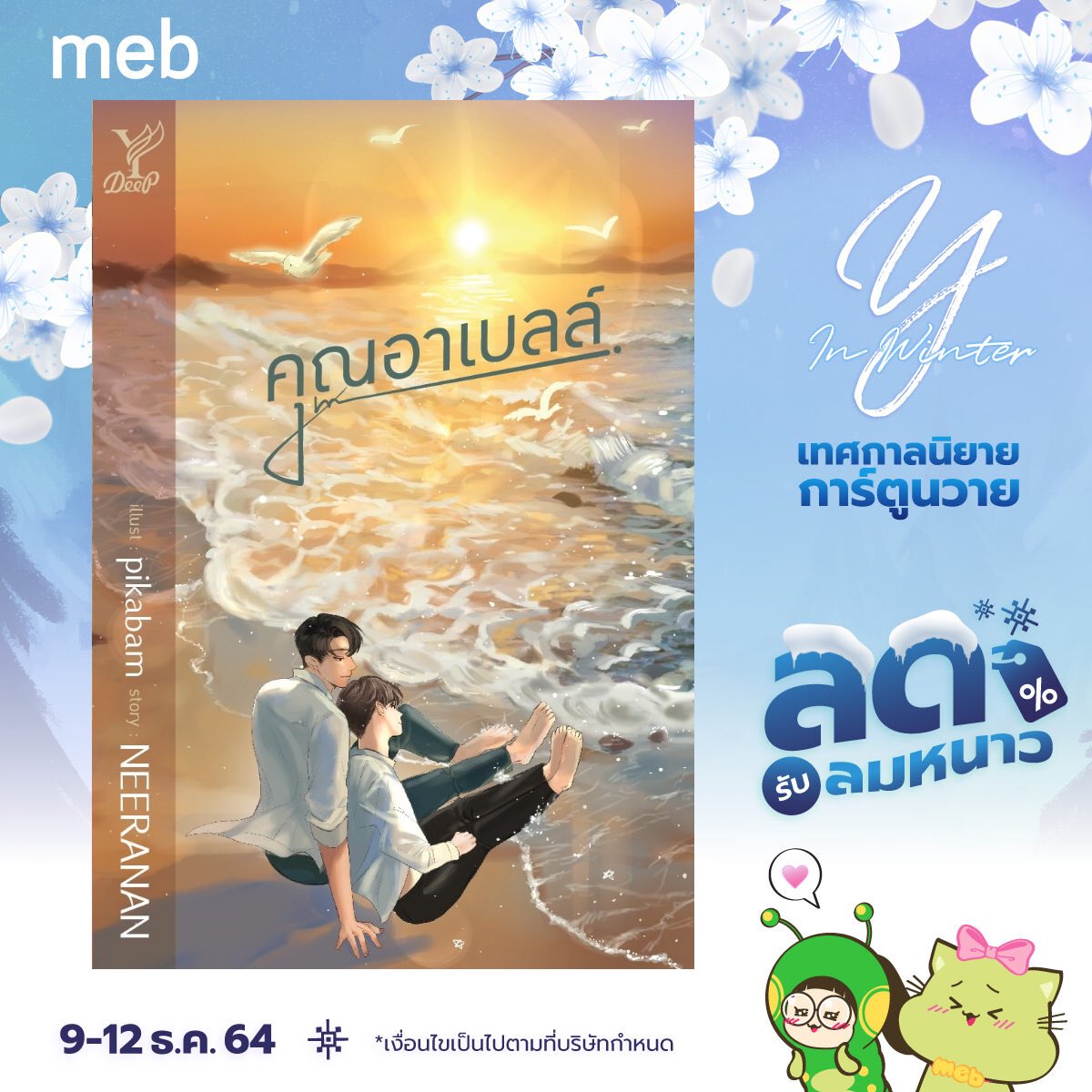 ᑎᕮᕮᖇᗩᑎᗩᑎ. tweet media