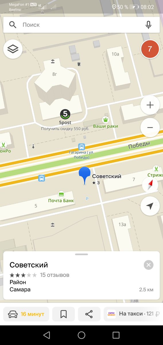 Dim_14836's tweet photo. @AdmSov прошу проверить законность установки данного контейнера.
@Borodin_VA 
@SamMobilePriem https://t.co/l0dl09fL32