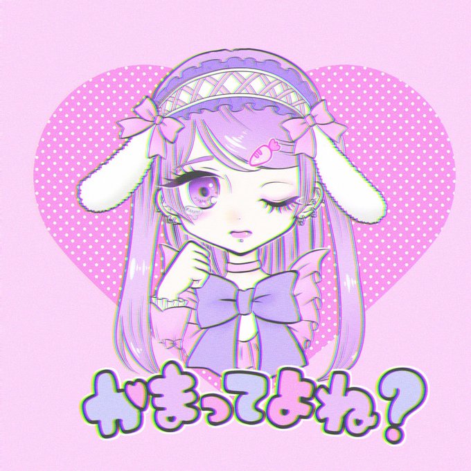 病みかわいいのtwitterイラスト検索結果