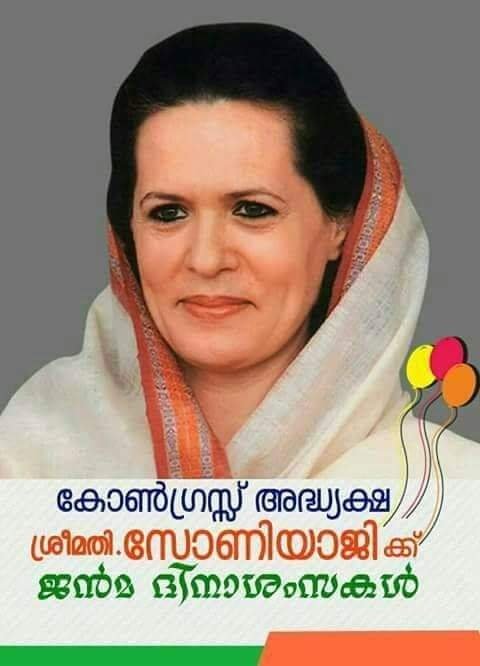 INC ULLIYERI tweet media