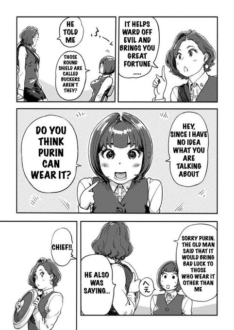 それはそうと英語版岸見栄子がなかなか出ない論。 