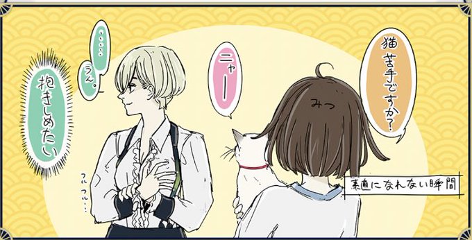 すだちくんのtwitterイラスト検索結果