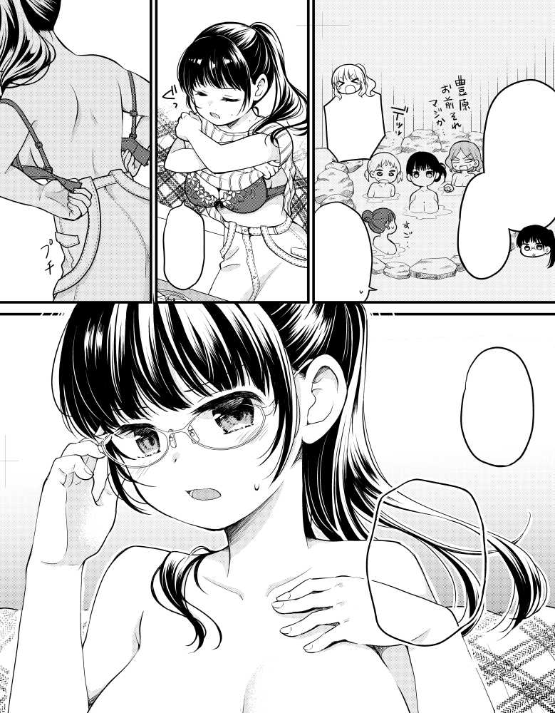 【告知】「恥ずかしそうな顔でおっぱい見せてもらいたい 赤面おっぱいアンソロジー 8」発売です!12P参加させてもらってますー!宜しくお願いいたします!楽しかった!!!✨✨✨ 