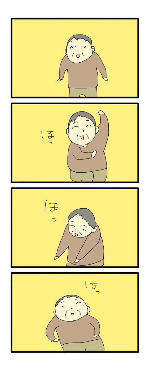 漫画の描き方忘れちゃったんで

なんか、想像で良いので
僕がどうやって漫画描いてたか
有識者の方お教えください。 