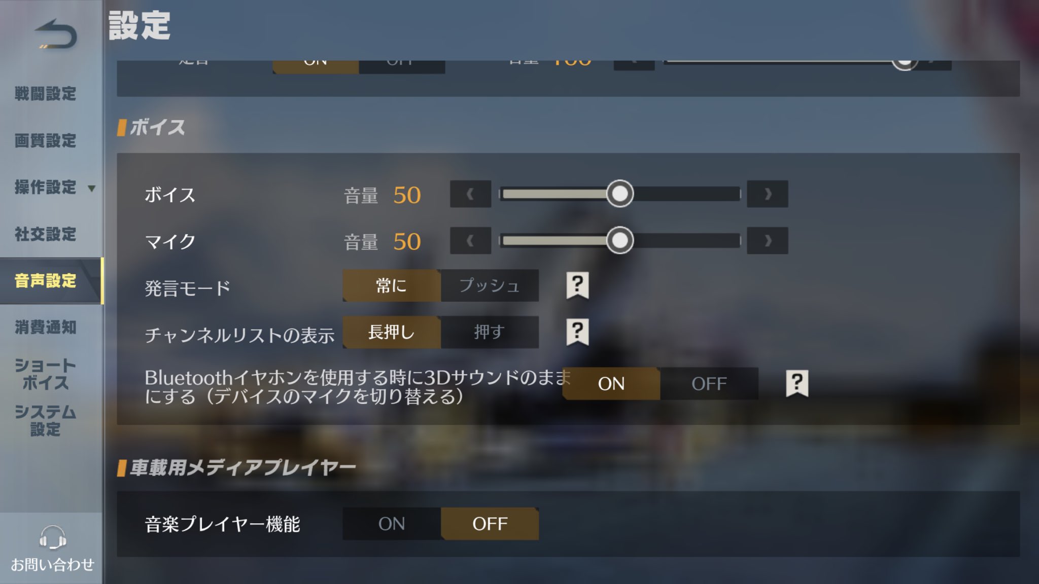 音バグ Twitter Search Twitter