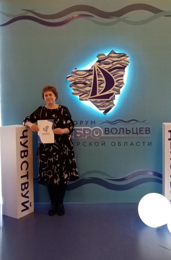 Благодарственные письма «За вклад в развитие добровольческого движения в Самарской области» вручены  О.В.Лутошкиной - рук. волонт. объединения «Организатор», Е.Н.Пеговой-учителю истории школы №1  с.Обшаровка, Н.Г.Антоновой-учителю физ. культуры школы с.Заволжье. Так держать!