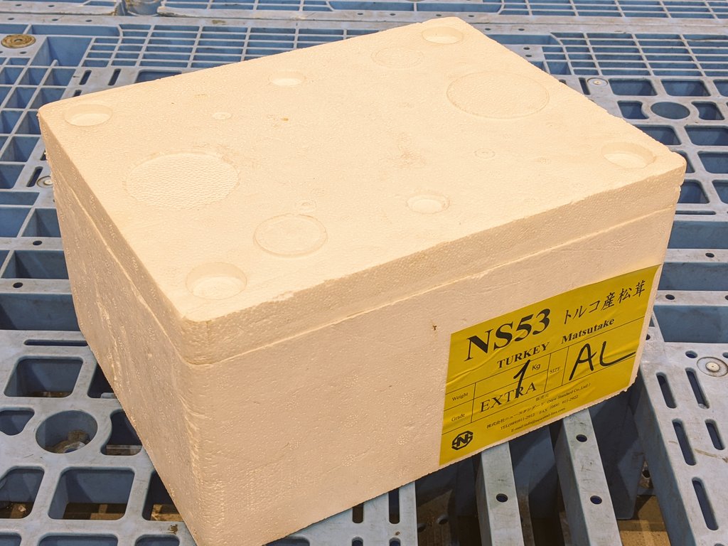 松茸食べ放題 Twitter Search Twitter