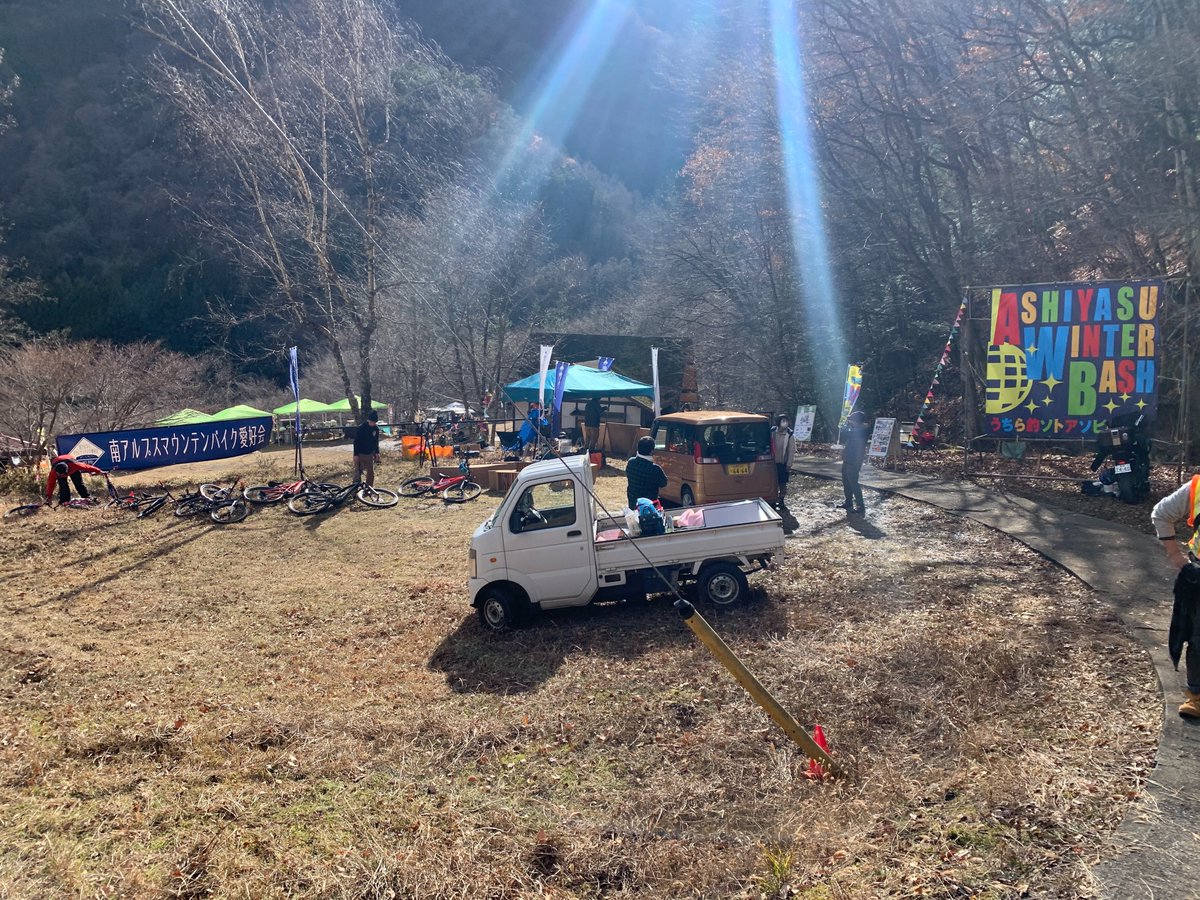 minamialps_gate's tweet photo. 12/4に芦安キャンプサイトNo.2で開催された「ASHIYASU WINTER BASH」にて、超小型EV「コムス」の展示・体験試乗で参加させていただきました。
寒い中多くの方々にお越しいただき、ありがとうございました!
#ASHIYASU_WINTER_BASH #芦安 #南アルプス市 #minamialps #南アルプスゲートウェイ https://t.co/L8cD4mKzMo