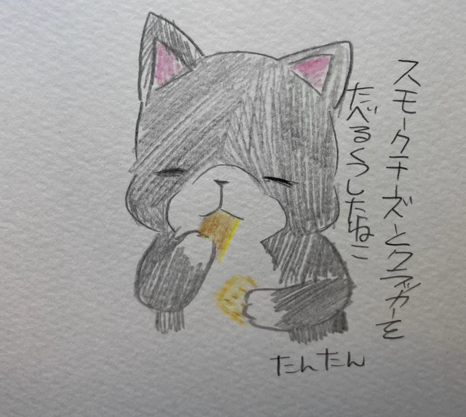 スモークチーズとクラッカーを食べるくつしたねこ

#イラスト #猫 