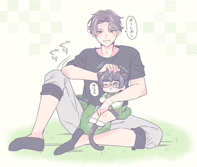 いつもどきどきしてるね 