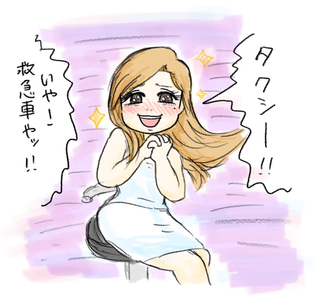 ファブルのペダイヨチャが好きすぎてメモで描きました📝
ヨウコちゃん好きみんな好きやろ🥃
蝶のように舞い蜂のようにチン◯を刺すって表現面白くてずっと笑ってるwww🦋🐝🔞 