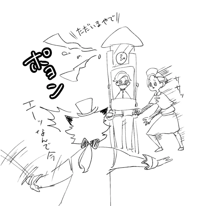 ここぞと言うときに帰ってくる判定 