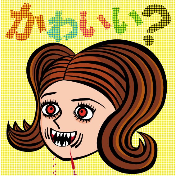 アメコミ風のtwitterイラスト検索結果