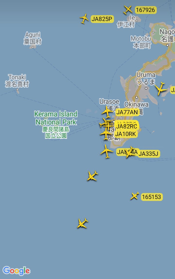 Oceanworldfree's tweet photo. 🇺🇲USN 156529 #AE1D8F Boeing EP-3E
🇺🇲USN #AE67C8 Boeing P-8A
#Okinawa
165153 #AE0698 Gulfstream Aerospace C-20G https://t.co/IWI7lQ9IP6
