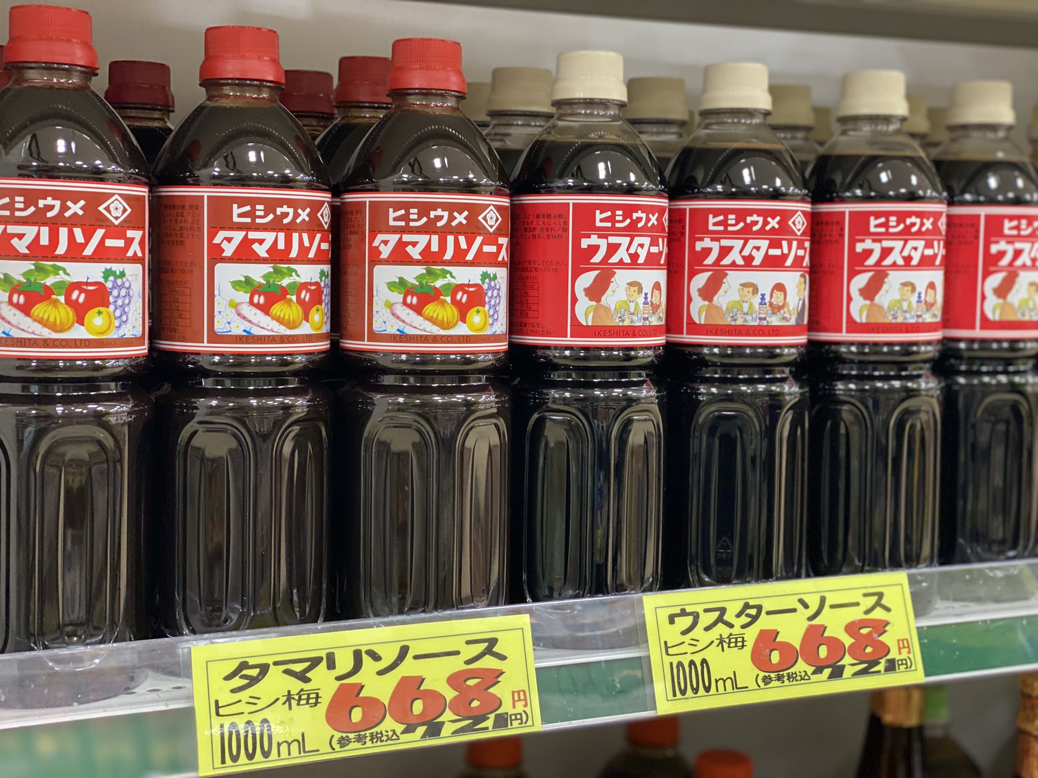 西成区のスーパー越前屋 公式 最近お問い合わせが非常に多い 西成名物のヒシ梅ソース 老舗串カツ屋の味 絶品です ぜひ西成土産にもお使いください ヒシ梅ソース スーパーマーケット 生鮮 大阪 西成 八百屋 ご当地スーパー 手造り惣菜