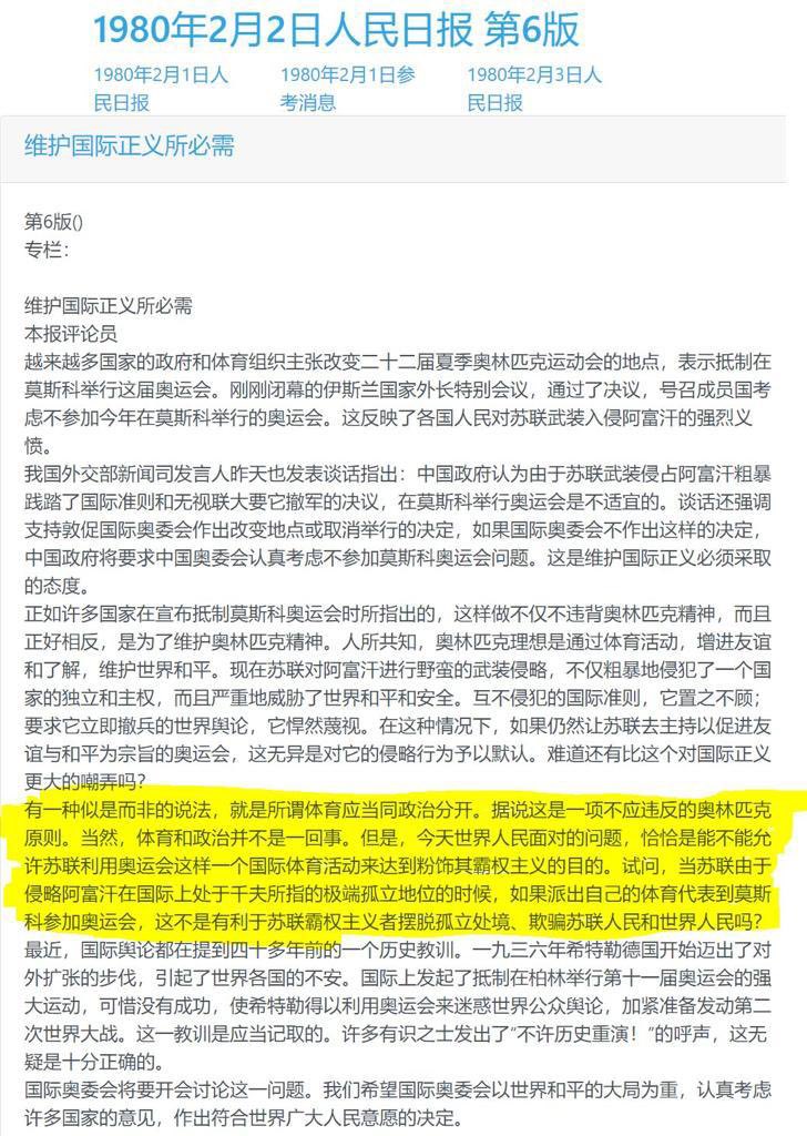 Li Yuan袁莉 tweet media