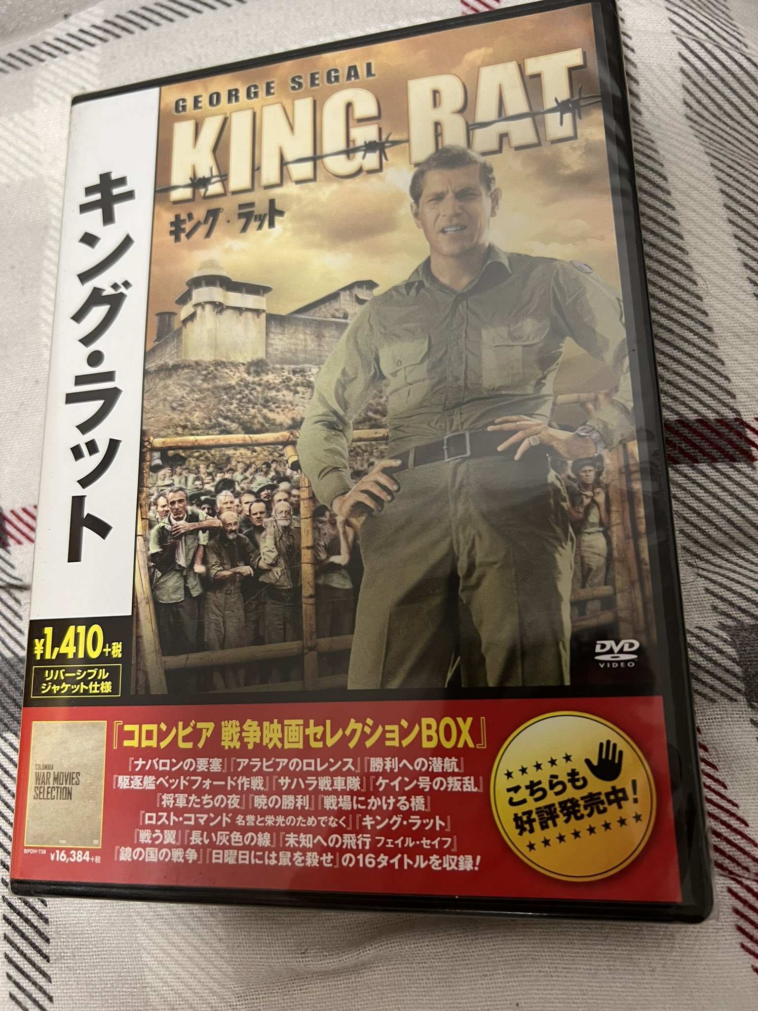 Oliver Jia オリバー ジア While James Clavell S Initial Experiences With Japan Were Not Pleasant Ones He Grew To Respect Their Culture And It Influenced His Whole Career He Later Told Michael
