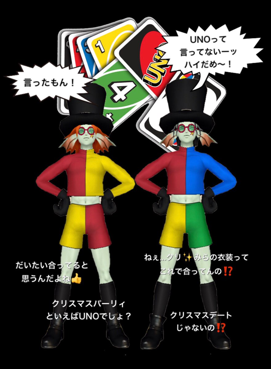DQ10yorozuyamj's tweet photo. チップスターでくちばし作っちゃうハニーちゃんは迷わず
ちんあなごを予約しちゃお❣️

#クリ・みら に出まーす✨
どんなワチャワチャ珍デートに
なるかは...
当日のお楽しみ〜っ🤡🍈‼️

(衣装打ち合わせをしたら迷走した、ちんあなごの様子がこちらです🤡⤵︎) https://t.co/G1reaP8qmT
