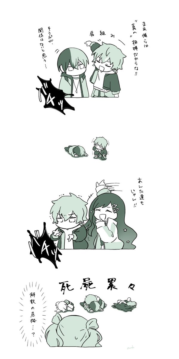 この日を境にみんなドアノブとかに怯えてくれ
(私は今季既に怯えている)

#prsk_FA 