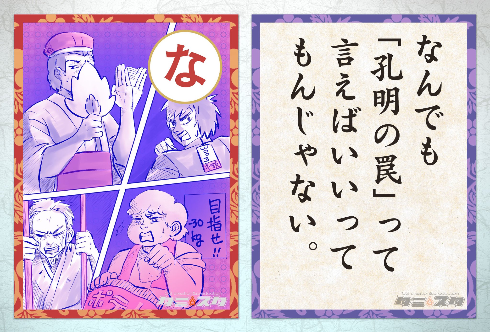 タニさん＠タニスタ على X: 