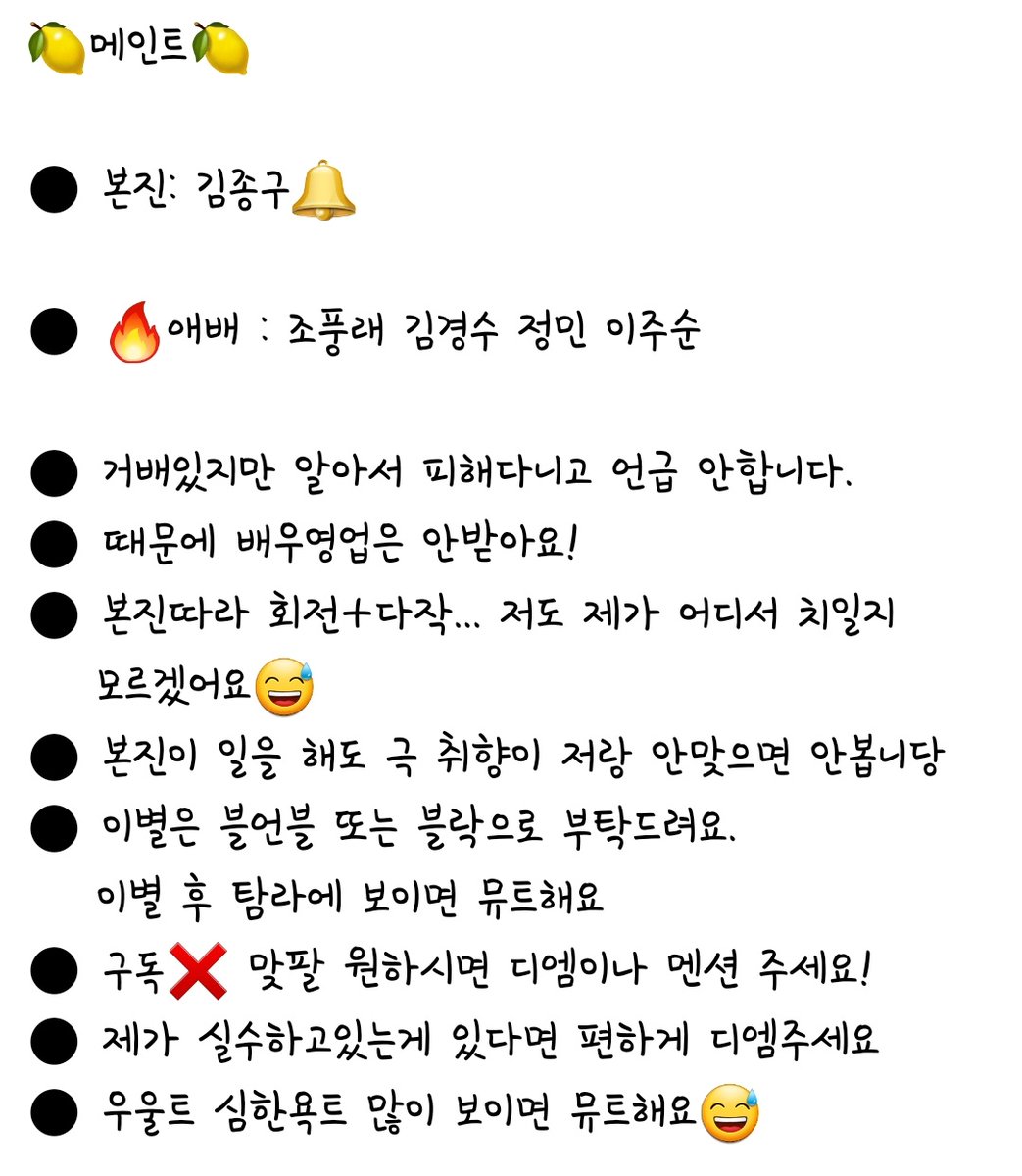 라임 tweet media