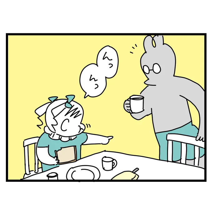メルヘン4歳児
#育児漫画 #4歳 #漫画が読めるハッシュタグ 