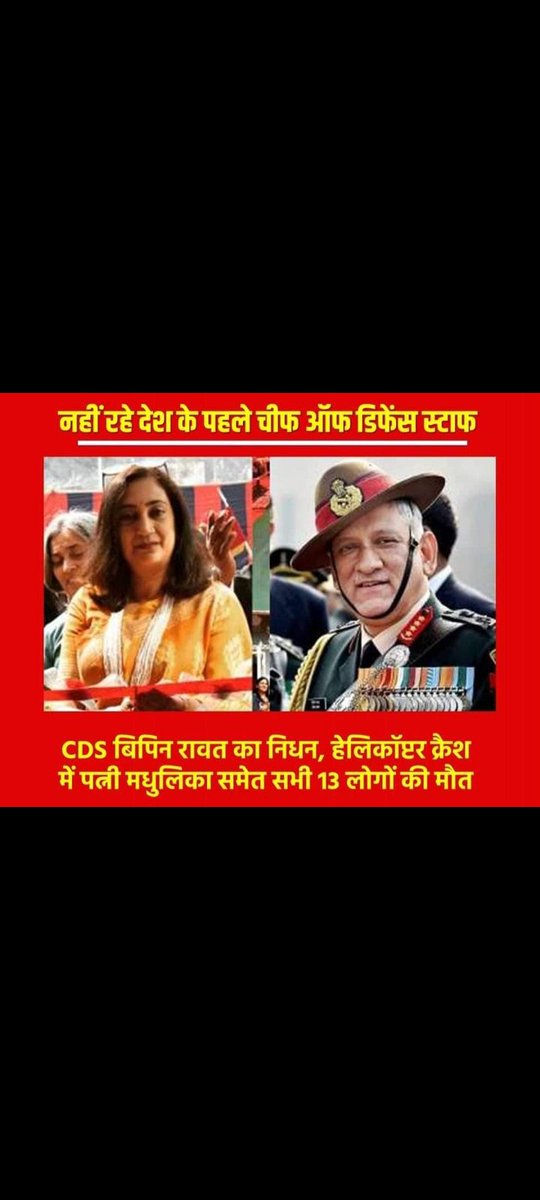 BalramSinghKus1's tweet photo. https://t.co/ujiloa4CIO