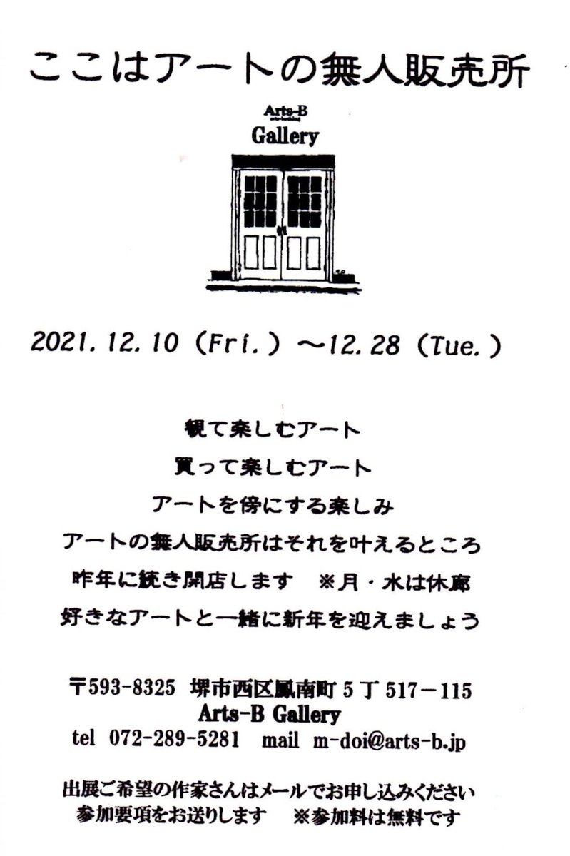ten_terun's tweet photo. 引き続き原画の展示と販売をさせて頂いております。ぜひ！
#初見寧 #ArtsB #neihatsumi #illustration https://t.co/jyg6oNnyy9