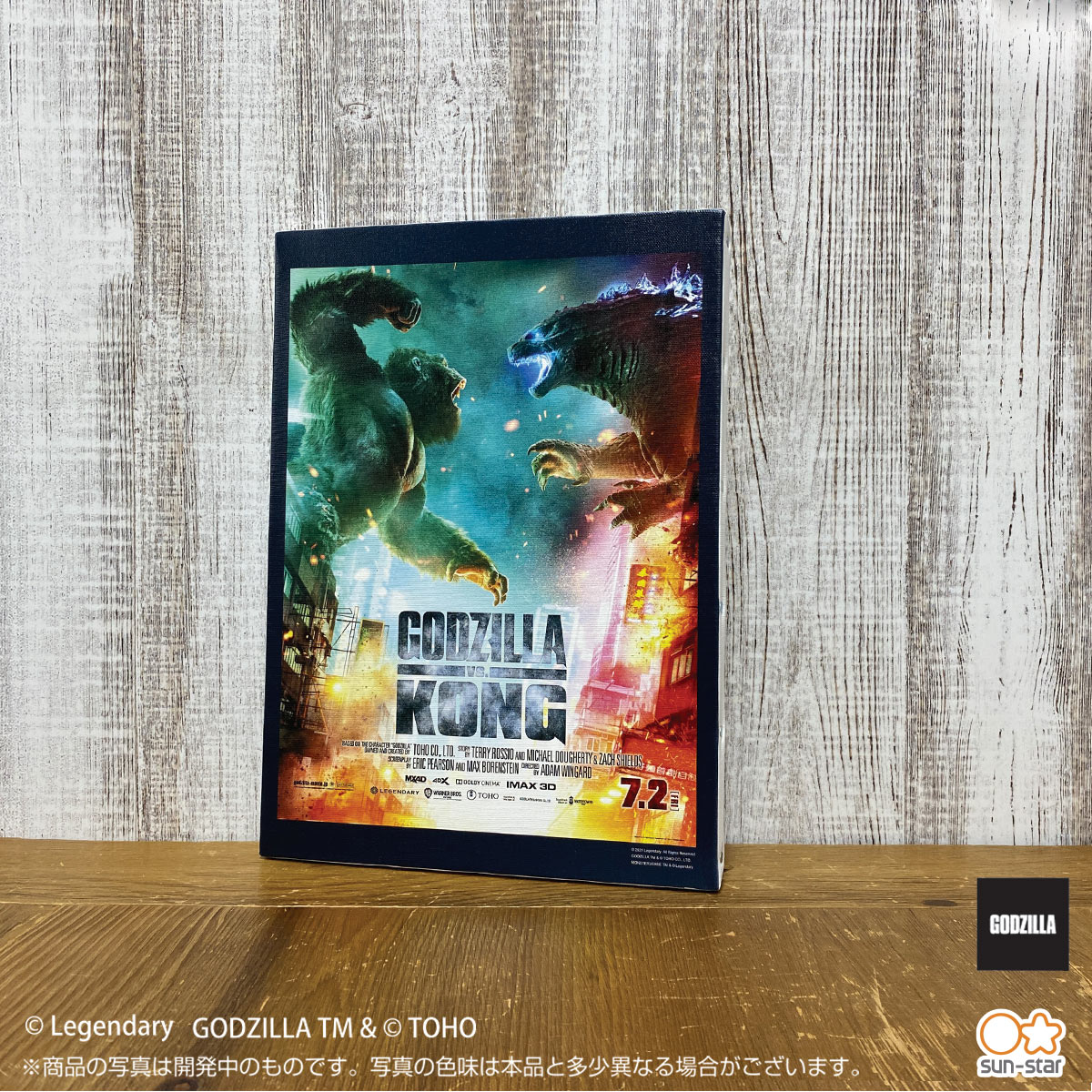 Twitter 上的 ゴジラ お知らせ ゴジラの映画ポスターを使用した アートパネル第三弾 が登場 最新作 ゴジラvsコング からはポスター だけでなくおしゃれなイラストのデザインもご用意いたしました ご予約はこちら T Co Rkyof2dho8 ゴジラ