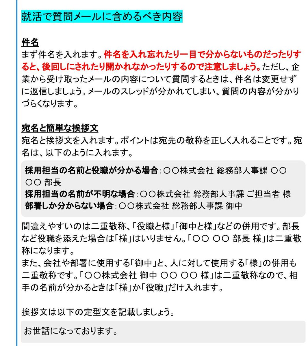 Tweets With Replies By オファー型就活アプリ Offerbox オファーボックス Start Offerbox Twitter