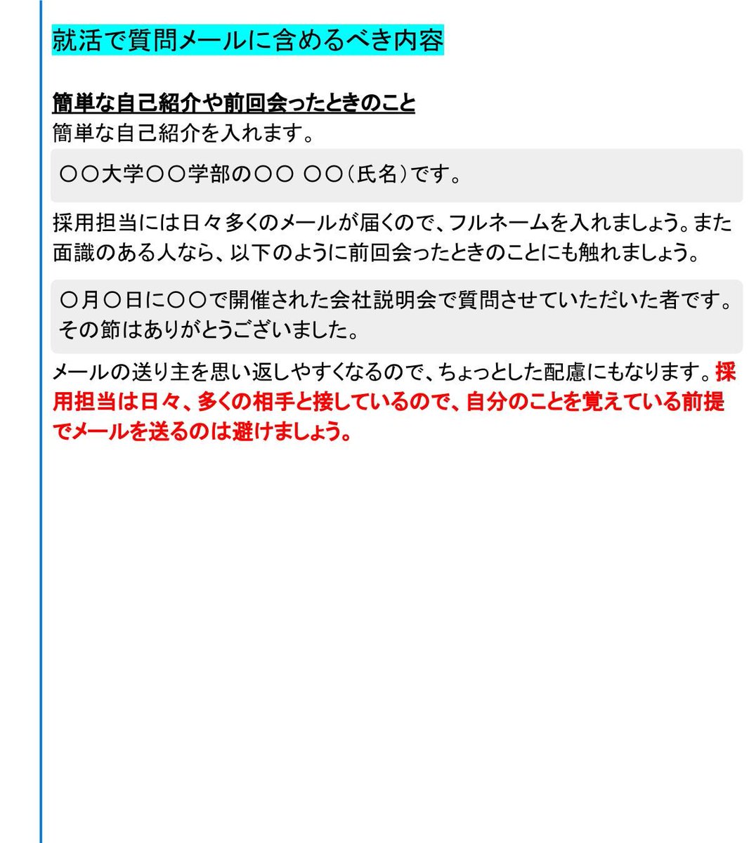 Tweets With Replies By オファー型就活アプリ Offerbox オファーボックス Start Offerbox Twitter