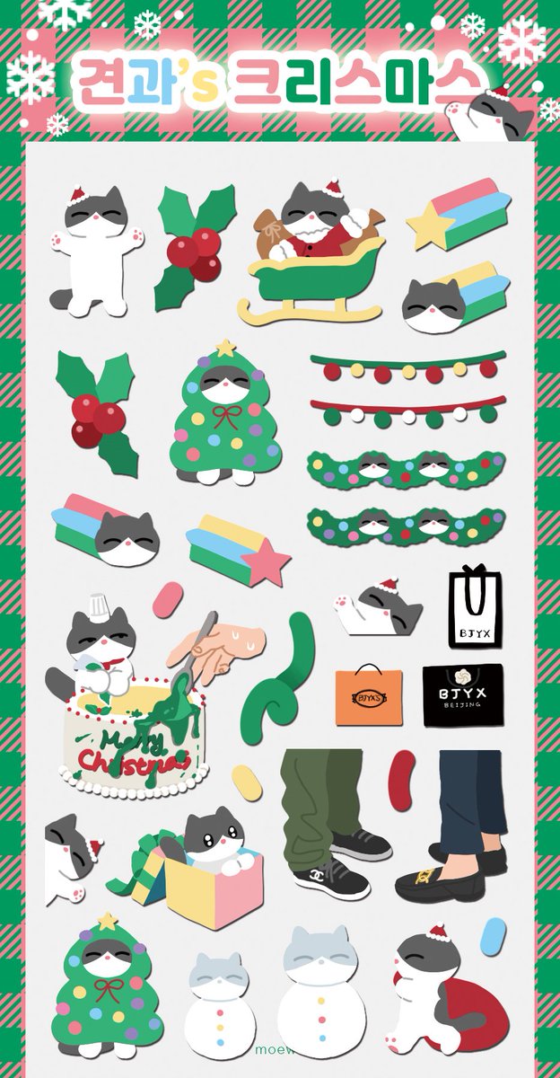 🎄안녕하세요🎄
크리스마스 기념으로 만든 견과 스티커 입니다 🙇🙇🏼‍♀️
오늘(12/9)저녁 18:00 판매합니다
감사합니다

witchform.com/deposit_form.p…