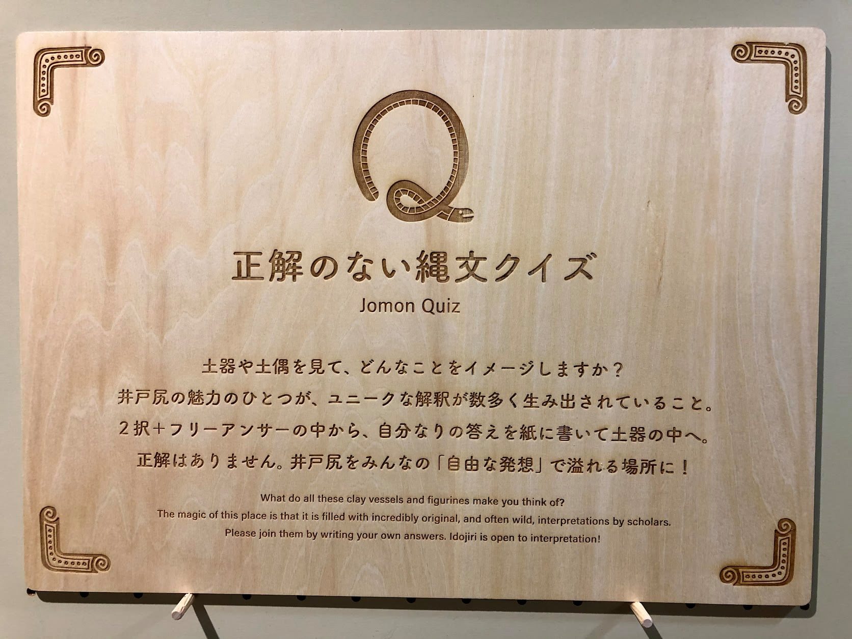 縄文zine Q3 縄文の集落は真ん中に何を囲んでいる T Co 0ryupgmflz Twitter