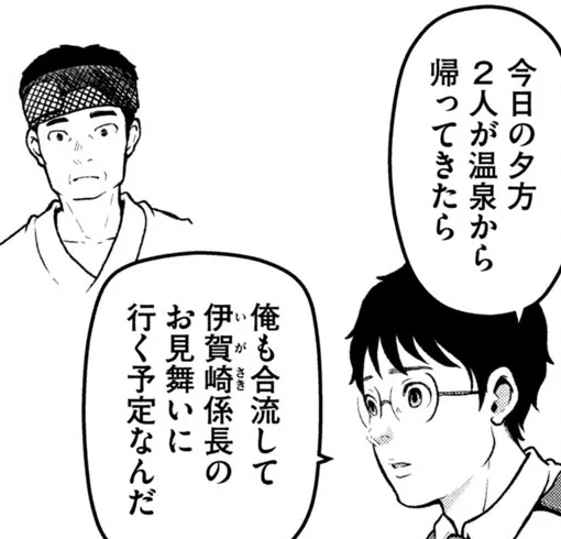 元警察官による人質籠城。前代未聞の事件の真相には交番所長が絡んでいる?いない? その181「サボリ時々ワークフレンド」は本日発売のモーニングにて。ハコ長の過去を知る人物が登場 #交番女子 #ハコヅメ #交番女子の逆襲 
#モーニング だけでなく #Dモーニング #COMICDAYS #PALCY #マガポケ 連載中 