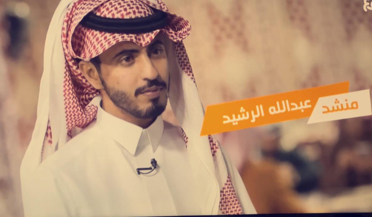 flwlh3's tweet photo. #عبدالله_الرشيد_كلنا_معك https://t.co/KR874ClyrH