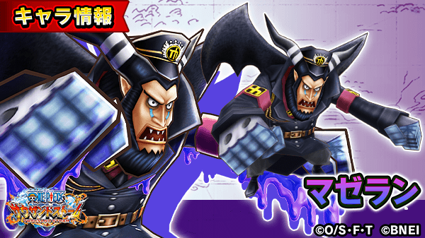 One Piece サウザンドストームのニュース 最新つぶやきまとめ Iphoneアプリ ページ3 Applion